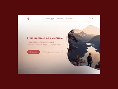 The concept design of the first page of the website design graphic design illustration ui ux web