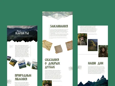 Long Read design graphic design longread ui ux web