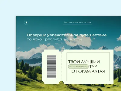 Travel concept design branding design graphic design ui ux web