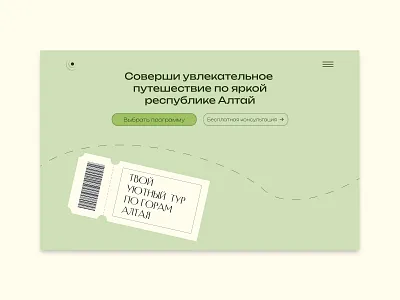 Travel concept design branding design graphic design ui ux web