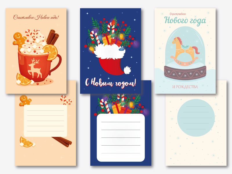 Набор новогодних открыток для двусторонней печати christmas card cozy holiday double sided print festive design gift tag holiday greeting new year illustration printable card seasonal decoration winter artwork