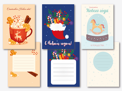 Набор новогодних открыток для двусторонней печати christmas card cozy holiday double sided print festive design gift tag holiday greeting new year illustration printable card seasonal decoration winter artwork