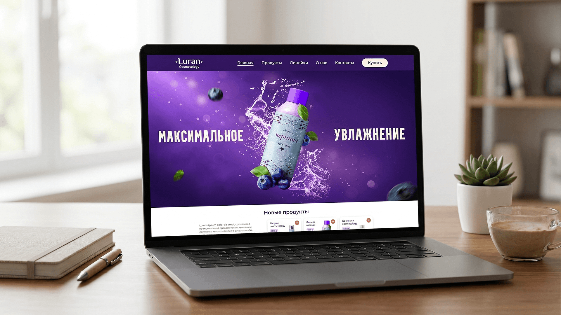 Beauty Brand Ad Banner ads banner advertising banner beauty branding cosmetic product cosmetics design graphic design skincare social media social media design