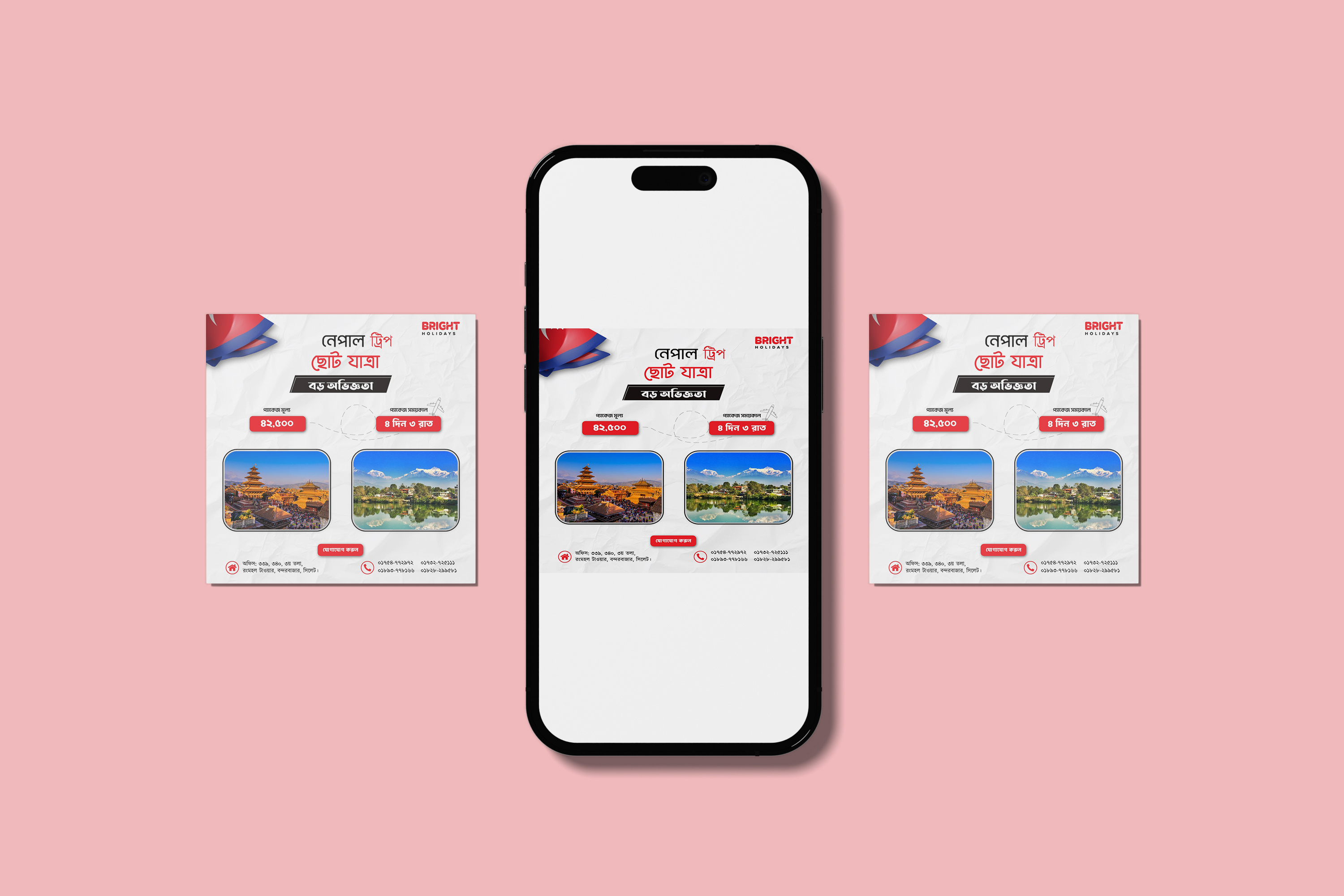 Creative Travel Post Design – Bright Tour & Travels adobe illustrator advertising branding business design explore graphic design graphic designer illustration logo nepal social marketing social media social media post design tour travel agency design