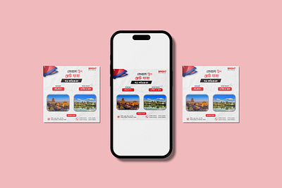 Creative Travel Post Design – Bright Tour & Travels adobe illustrator advertising branding business design explore graphic design graphic designer illustration logo nepal social marketing social media social media post design tour travel agency design
