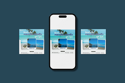 Creative Travel Post Design – Bright Tour & Travels adobe illustrator advertising agency work branding business business growth creative design design dribble members explore graphic design graphic designer illustration logo marketing modern minimal poster design social media post design travel post design ttcgrapheque