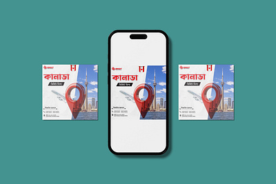 Creative Travel Post Design – Bright Tour & Travels adobe illustrator advertising branding business business growth design explore flyer graphic design graphic designer illustration logo marketing minimal design post design social growth social media marketing social media post design travel post design ttcgrapheque