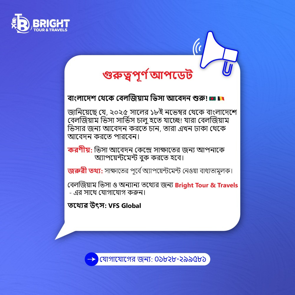 Minimal Announcing Design – Bright Tour & Travels adobe illustrator advertising announcement branding business creative design design dribble explore flyer design graphic design graphic designer illustration marketing design poster design social media design tour design travel design ttcgrapheque