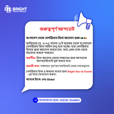 Minimal Announcing Design – Bright Tour & Travels adobe illustrator advertising announcement branding business creative design design dribble explore flyer design graphic design graphic designer illustration marketing design poster design social media design tour design travel design ttcgrapheque