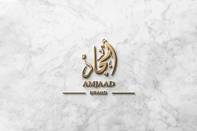 arabic typography logo design by adib areski arabe brand arabic calligraphy logo arabic typography graphic design logo logo design