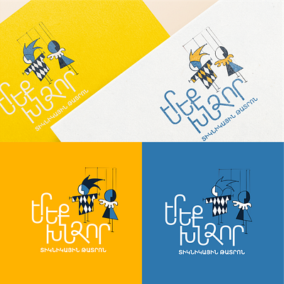 Puppet Theatre Logo Design brand identity branding graphic design illustration logo