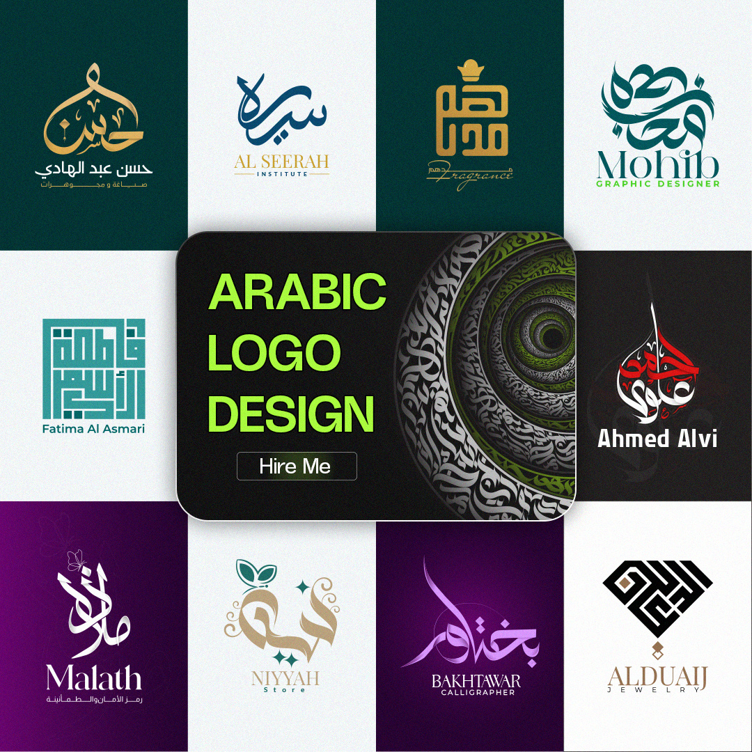 Arabic Logo Design arabic logo arabic logo design artist brand brand idientity branding calligraphy calligraphy logo graphic design logo logo designer make logo minimal logo unique logo