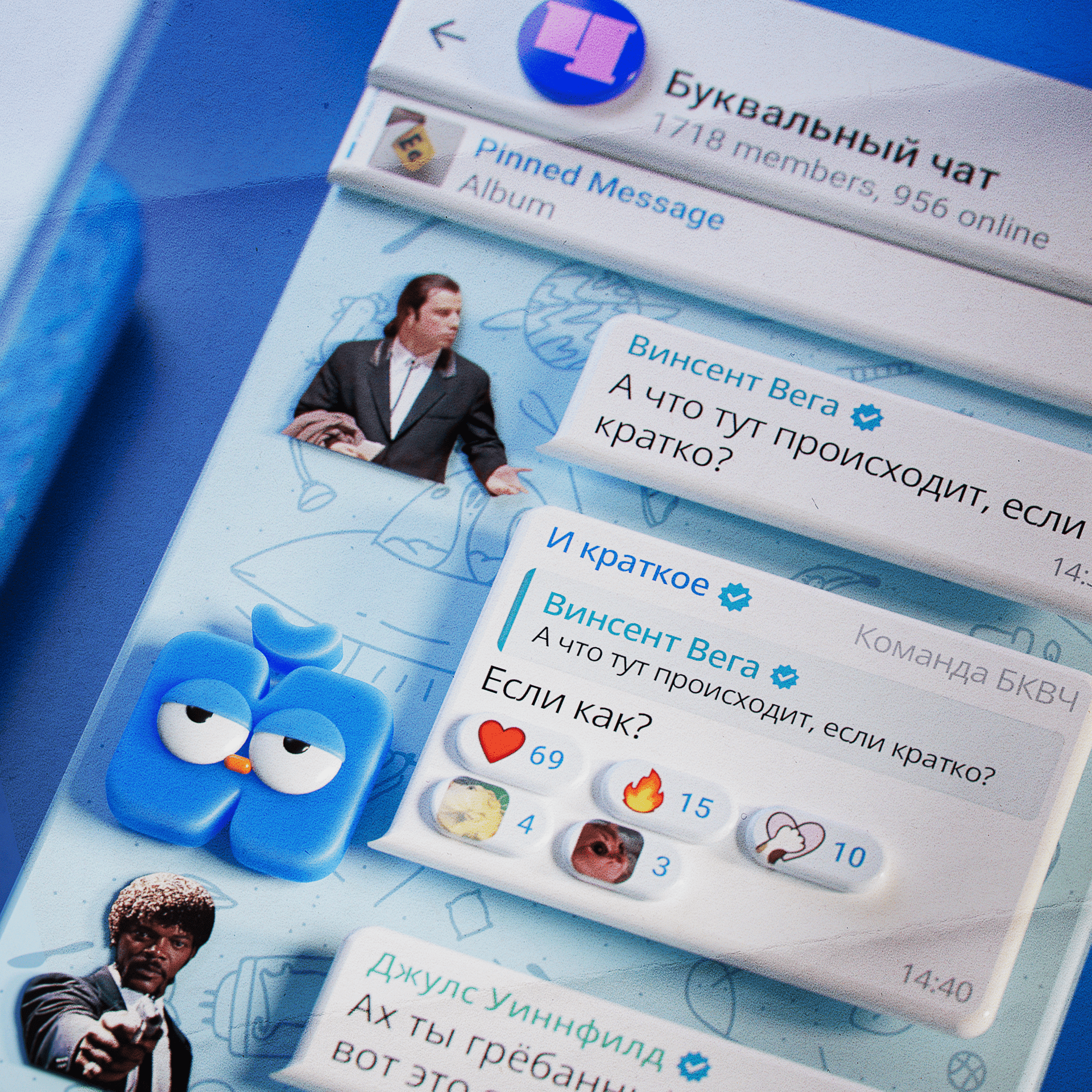 Letter Й — 3D Alphabet Series 3d 3d chat alphabet character chat humor likes meme pulp fiction reactions redshift telegram telegram chat vincent vega visualseries