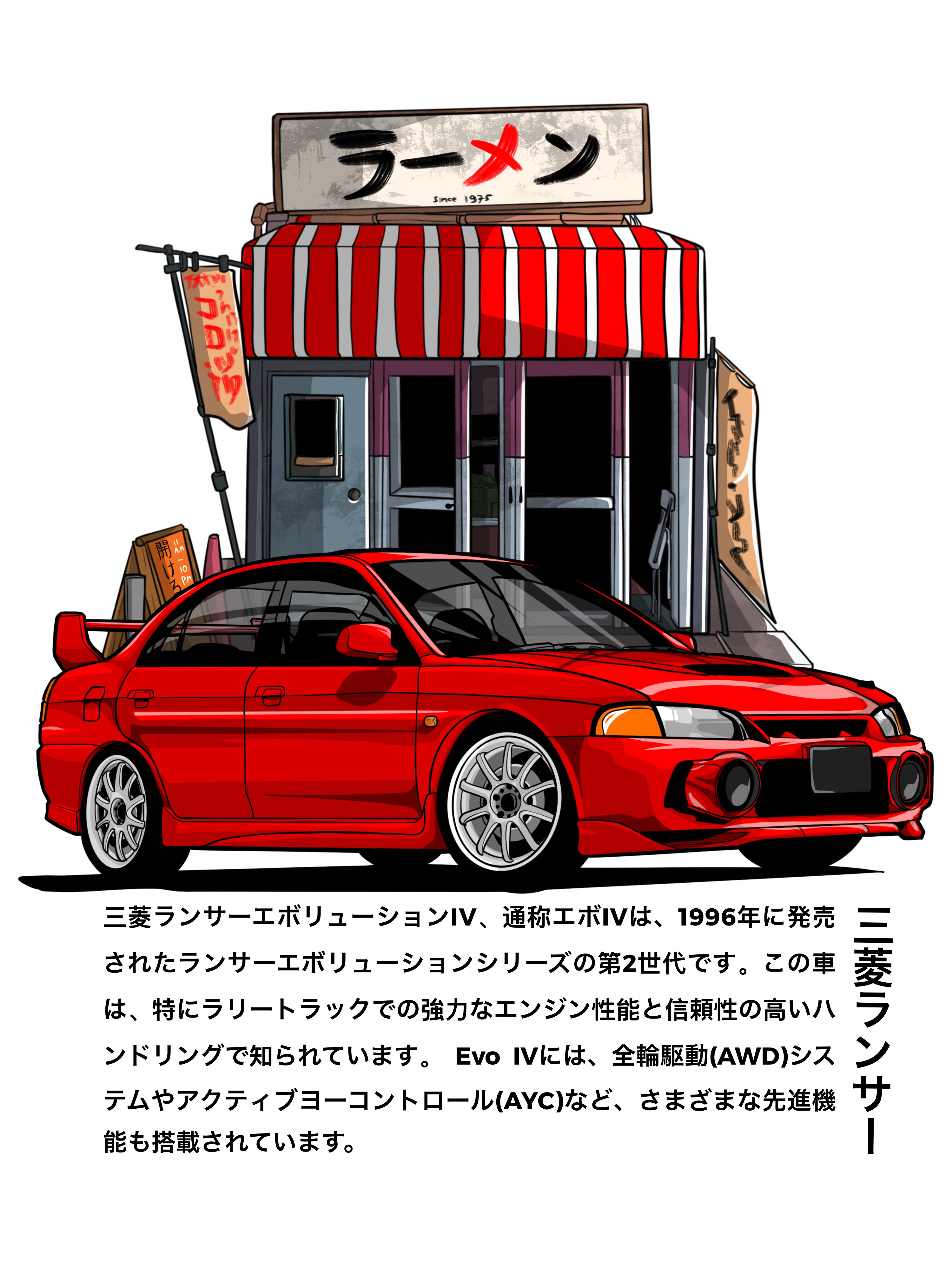 Example of 🚗 Custom Vehicle Illustration Service