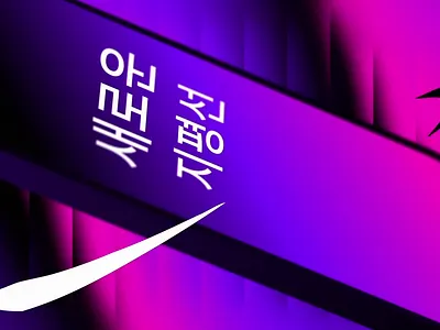 Discover Innovation: Next-Level App Promo 3d animation app clean digital discover futuristic gradient graphics innovation kinetic mobile mockup motion phone presentation promo smooth tech vibrant