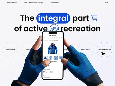 Bike-discount. E-commerce for active recreation bicycle ecommerce bold typography checkout ui cycling shop ecommerce figma design interaction design minimal layout mobile responsive modern ui outdoor shop product page responsive design retail design shop design sports store ui design ux design web design winter gear