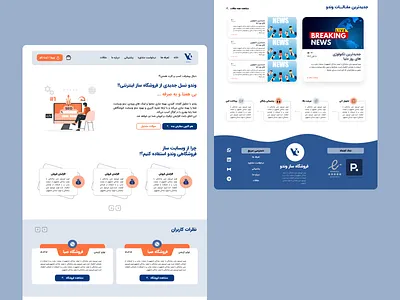 Vendow E-commerce Platform e commerce platform graphic design ui