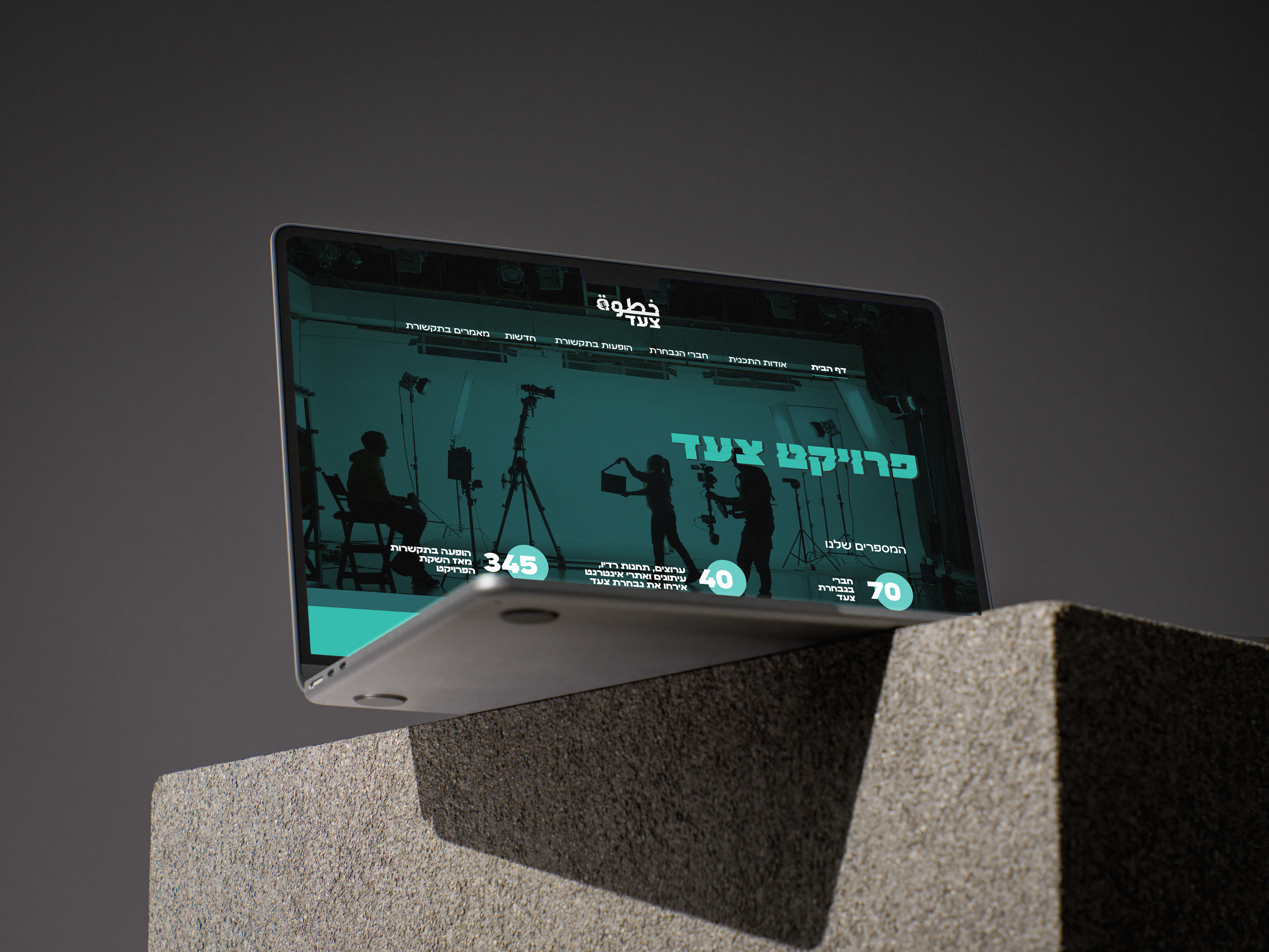 Khatwa (Step) — Media & News Platform blog khatwa — media news platform media news ui website