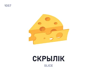 Скры́лік / Slice belarus belarusian language daily flat icon illustration vector word
