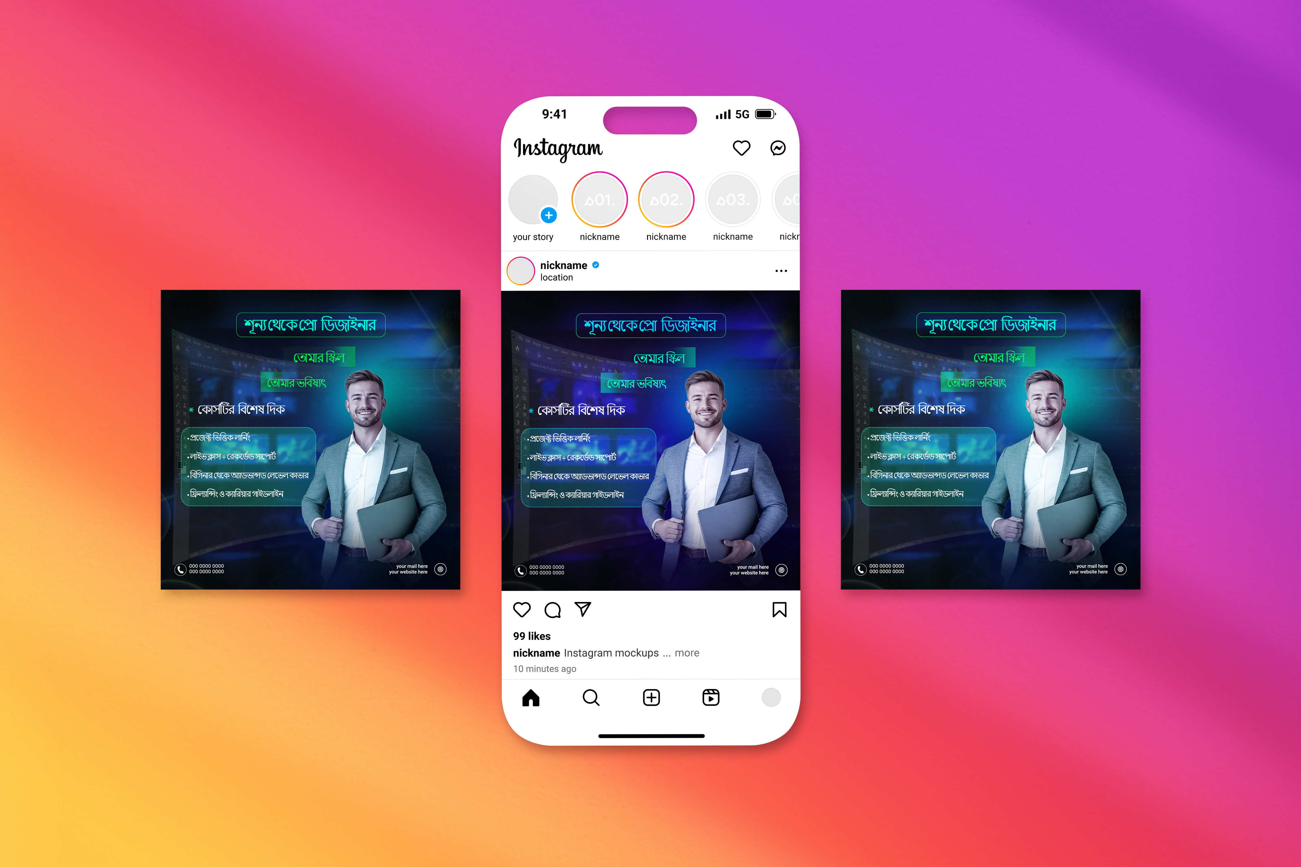 Modern Edtech Poster Design advertising blue poster branding edtech edtech poster educational graphic design instagram post post design poster social media social media post