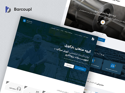 Barcoupl company coupler design figma manufacturer real project threading equipment ui uidesign uiux ux uxdesign web website