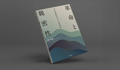 book design［ブックデザイン／装丁（書籍）］z024 ] book book cover book cover design book design book designer books cover editorial editorial design editorial designer graphic design graphic designer layout magazine package print product publishing