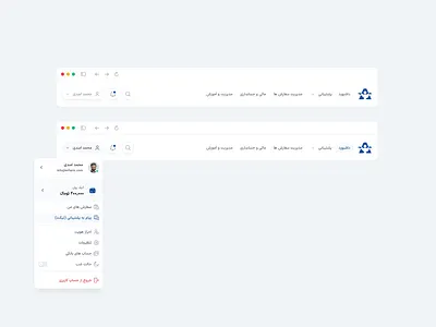 Header navigations - Untitled UI clean ui component dropdown figma header ligthmode meganav menu menu ui minimal minimalism nav nav bar nav ui navigation tabs ui uidesign web design webflow