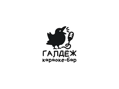 Galdezh Karaoke Bar branding design flat graphic design illustration logo minimal vector