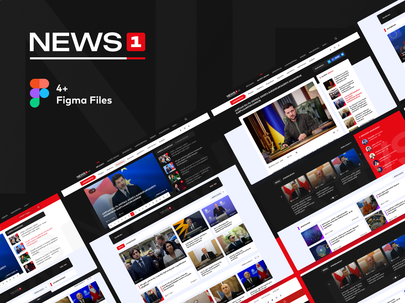 News1.Ge Web Design design georgia graphic design logo mylogo templates theme ui ux web web design