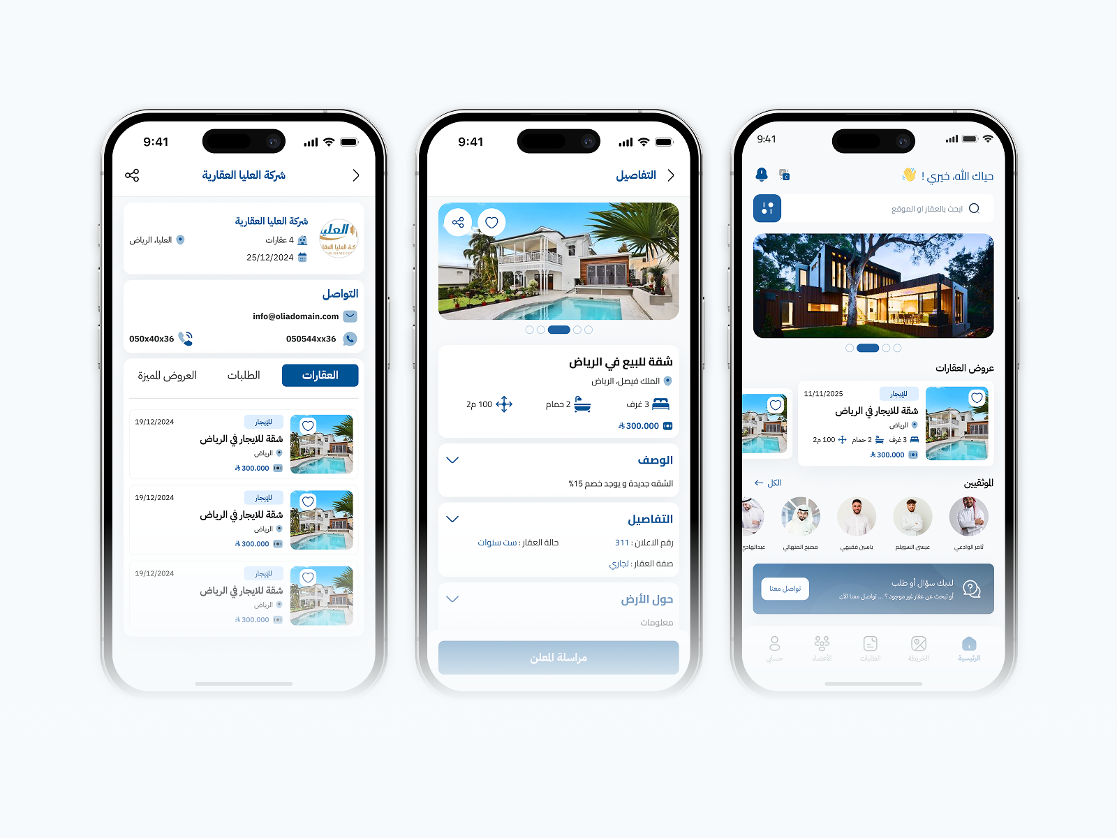 Akariyoun - Real Estate App design mobile ui design real estate ui user experience user interface