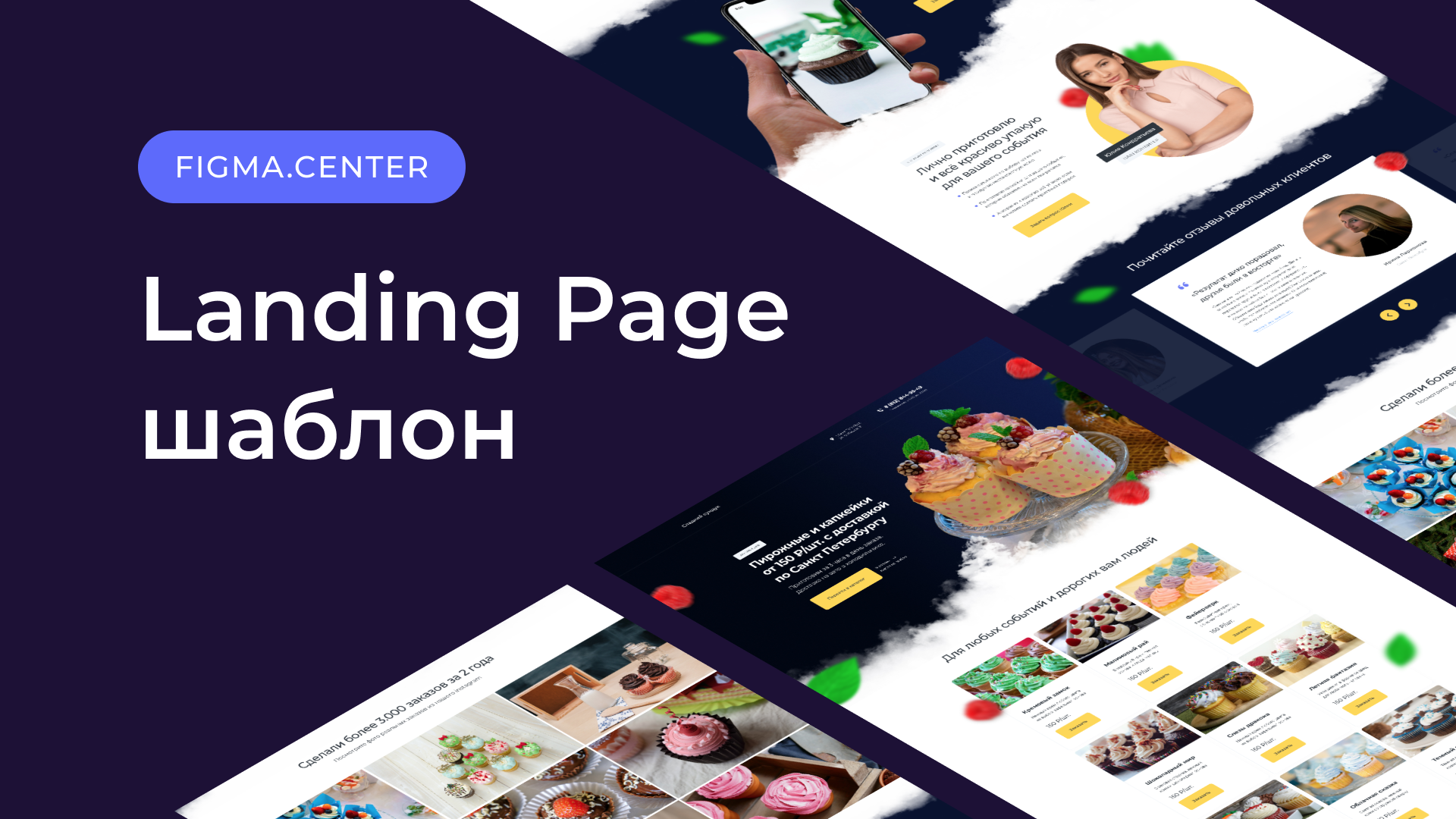 FOOD Landing Page 3d animation app branding design graphic design illustration logo motion graphics ui vector