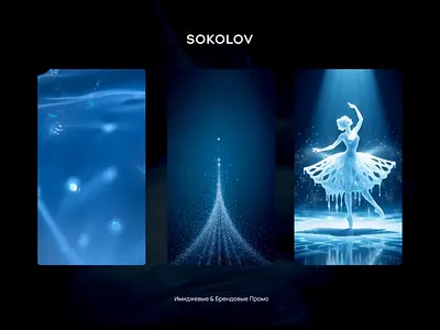 Reels для SOKOLOV "Балерина" animation branding logo motion graphics reels reels для sokolov балерина