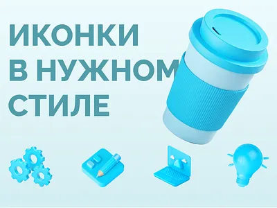 3D icons set design icons ui webdesign website