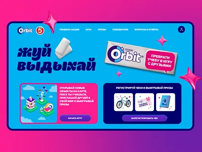 Orbit | Promo website design orbit promo site ui