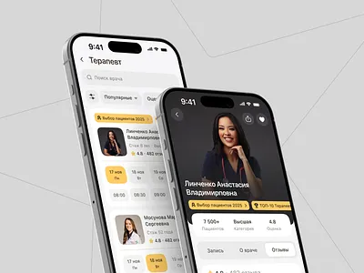 Doctor Appointment Booking App Design | Healthcare App app appointment booking card concept doctor graphic design mobile motion graphics product design research ui ux