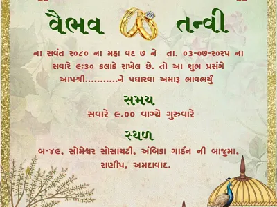 Modern and Classic Engagement Card Designs Online card designs engagement online