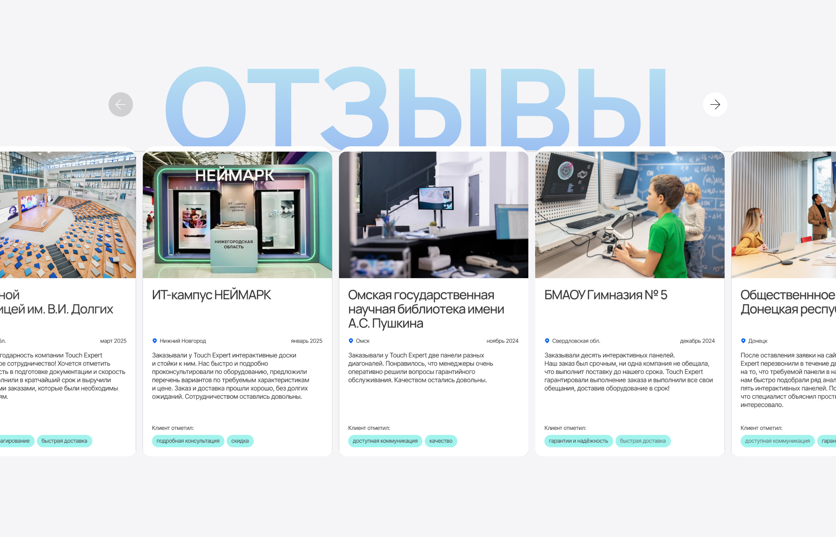 Карточки отзывов интернет-магазина | Product Card UX/UI Design card design ecommerce product cad ui ui дизайн ux ux дизайн uxui web design website веб дизайн дизайн интернет магазина карточки товара