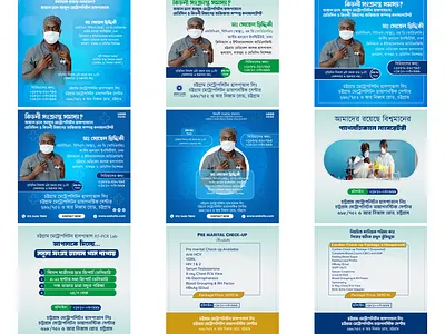 Social Media Post Design Templates for CMHL clinicdesign cmhlmedical doctorposts healthawareness healthcaredesign hospitalbranding medicaldesign medicalgraphics medicalpostdesign socialmediadesign