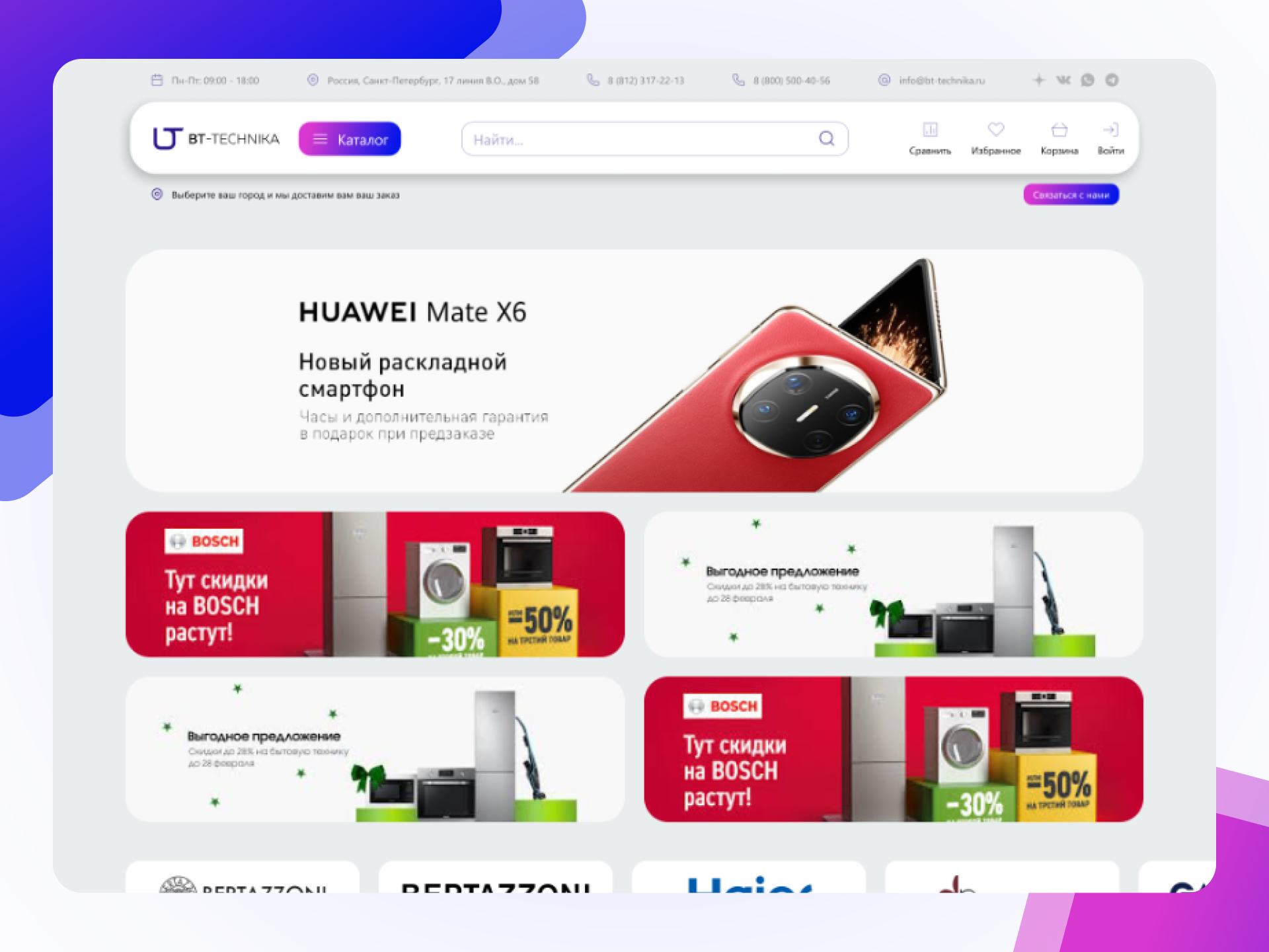 BT-technika animation app branding cooking product design e commerce ecommerce store ecommerce website ecommerce website design household appliances interface online shop online shoping product shopping cart ui ux web design website design