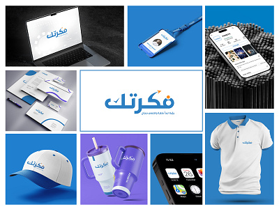 Digital Marketing Agency Arabic Logo Design. 3d animation arabic logo arabic logo and branding barand identity branding branding identity business logo company logo digital marketing logo graphic design logo logo design logo digital marketing logo for markating marketing logo motion graphics taypography logo