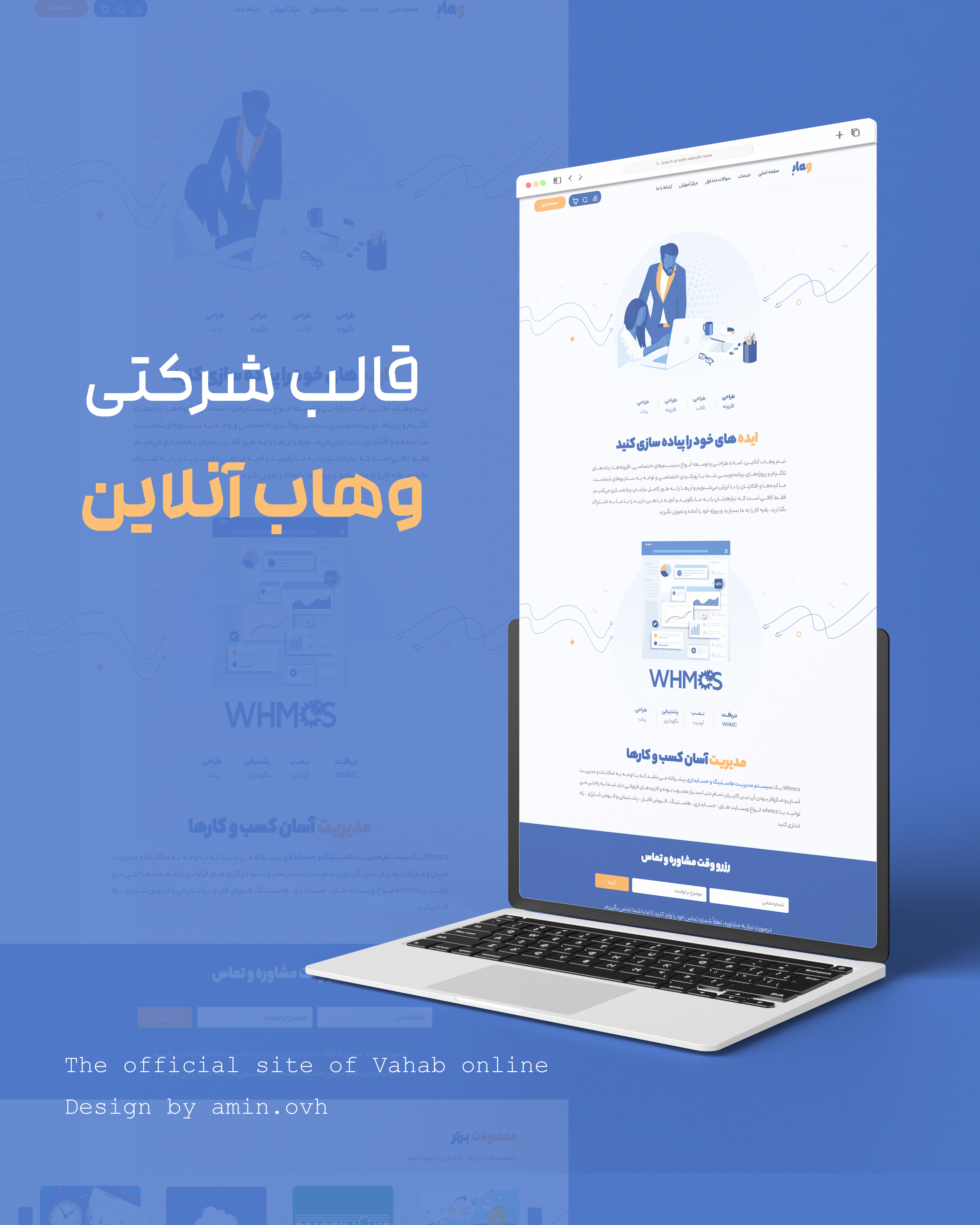 Vahabonline 3d branding graphic design logo ui