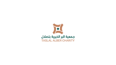 Taslal Alber Charity - Logo Animation adobe after effects aftereffects animation illustrator intro logo logo a logo animation loop motion graphics outro