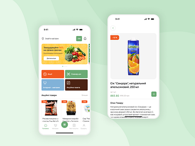 Grocery mobile app — Freshik branding clean clean ui design drumncode food app grocery interface mobile app product catalog product list product search registration scan barcode settings shopping supermarket ui ux ux design