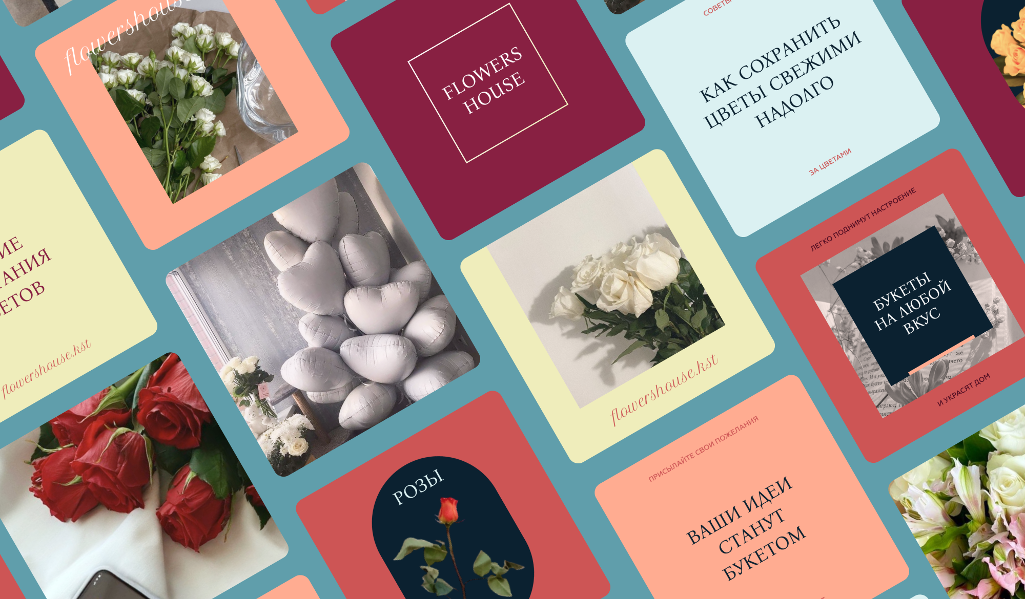 Flowers House | IG Feed Design branding communication design graphic design ig feed design instagram feed logo social media design social media post