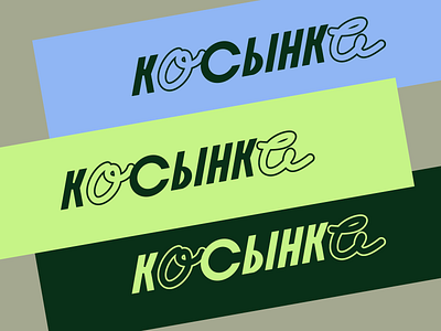lettering косынка lettering typography