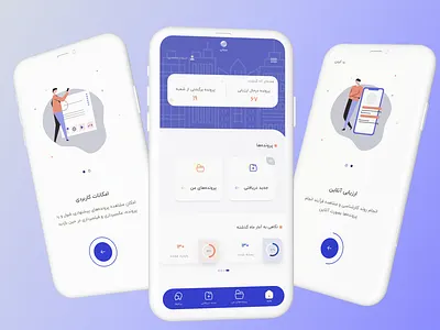 اپلیکیشن ارزیاب بیمه شرکت ایرانیان پوشش app b2b evaluator insurance insurance appraiser onboarding ui