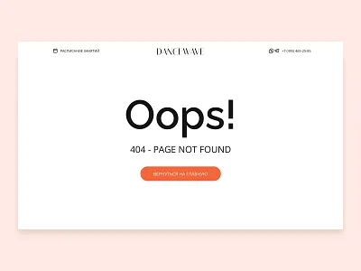 404 page design typography ui ux web design