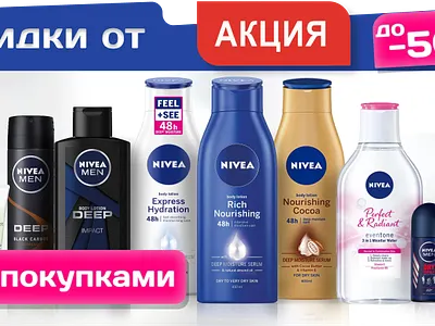 Modern Marketplace Sales Banner ad banner banner design digital banner discount banner e commerce ecommerce marketing banner marketplace marketplace banner online marketplace online shop online store product ad product banner product promotion promo banner sale banner shop banner social media banner web banner