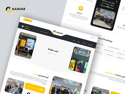 Namvar figma real project redesign services website sign ui uidesign uiux ux uxdesign web website