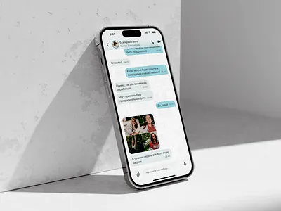 IOS Messenger App app chat concent interface ios messenger mobile photo ui